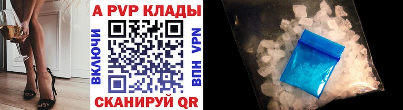Alpha-PVP Соль  omg онион  Дмитров 