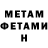 Метадон VHQ Morgann Tudgay