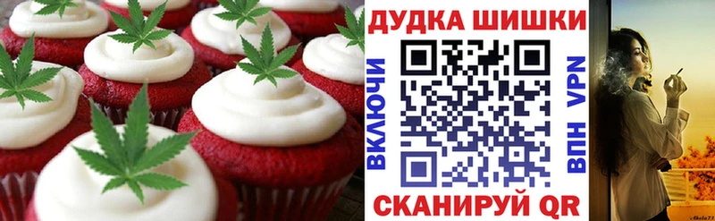 Cannafood конопля  Дмитров 