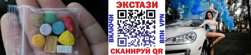 ЭКСТАЗИ MDMA  наркошоп  blacksprut ссылки  Дмитров 