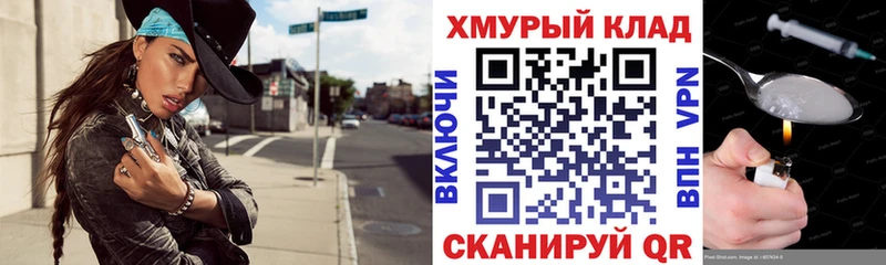 Героин герыч Дмитров