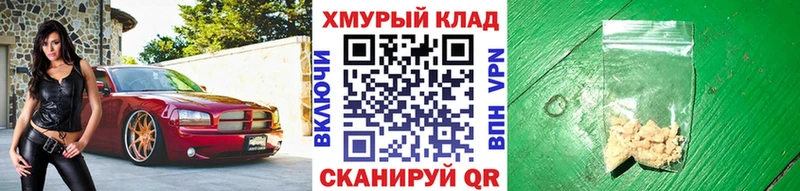 kraken ONION  Дмитров  Героин гречка 