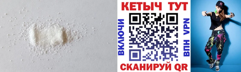 сколько стоит  Дмитров  КЕТАМИН ketamine 