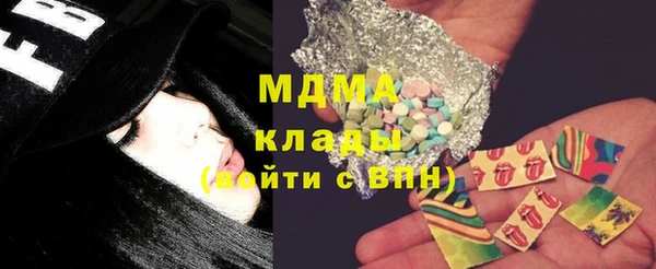 MDMA Premium VHQ Горно-Алтайск