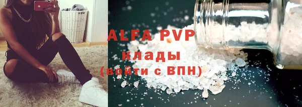 ешки Волоколамск