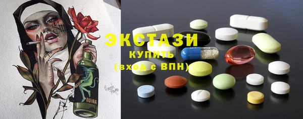 прущая мука Волосово