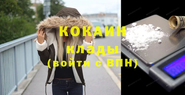 ALPHA PVP Горняк