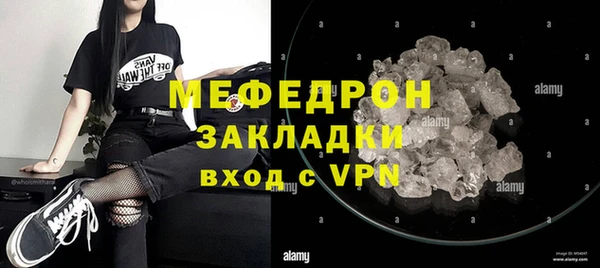 прущая мука Волосово