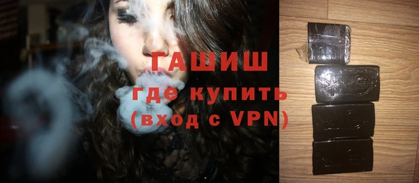 ешки Волоколамск