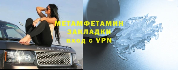 мяу мяу мука Верхнеуральск