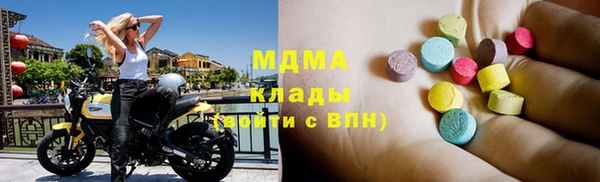 MDMA Premium VHQ Горно-Алтайск
