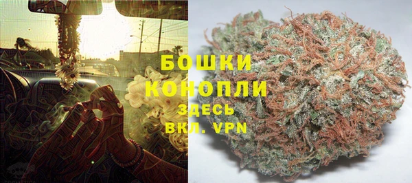 ешки Волоколамск