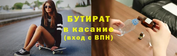 MDMA Premium VHQ Горно-Алтайск