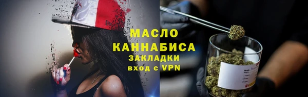 прущая мука Волосово