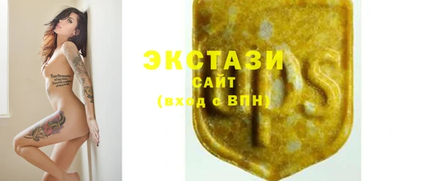 прущая мука Володарск
