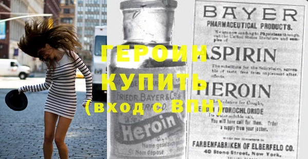прущая мука Володарск