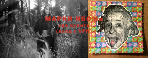 героин Саяногорск