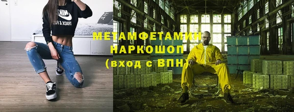 ешки Волоколамск