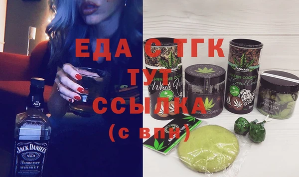ALPHA PVP Горняк