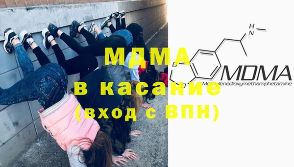 ALPHA PVP Горняк
