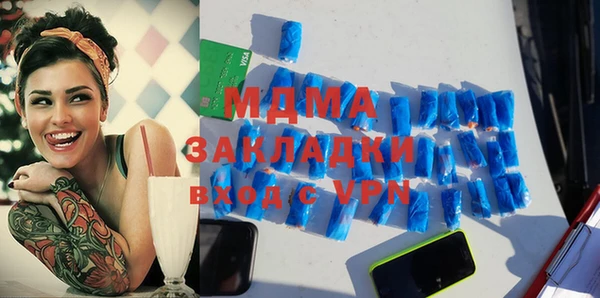 кокаин колумбия Горнозаводск