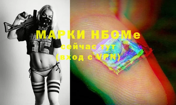 ешки Волоколамск