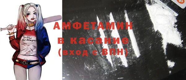 ешки Волоколамск