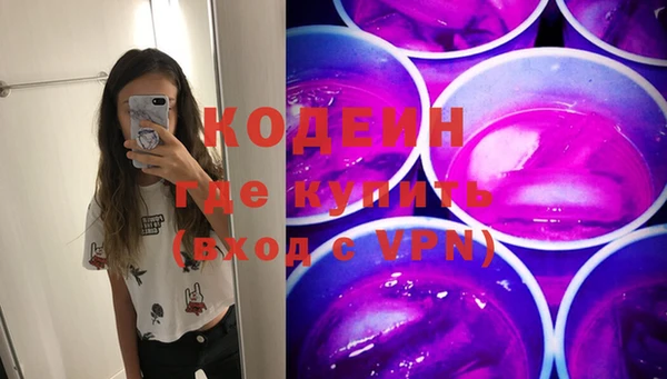 кокаин колумбия Горнозаводск