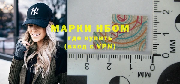 прущая мука Волосово