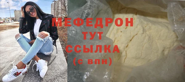 MDMA Premium VHQ Горно-Алтайск