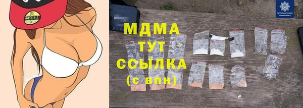 MDMA Premium VHQ Горно-Алтайск