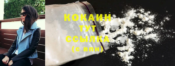 прущая мука Волосово