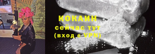 кокаин колумбия Горнозаводск