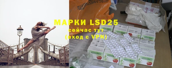 прущая мука Волосово