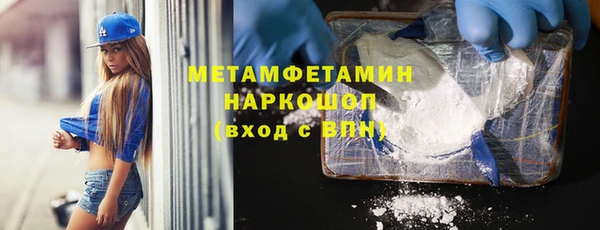 герыч Верхний Тагил