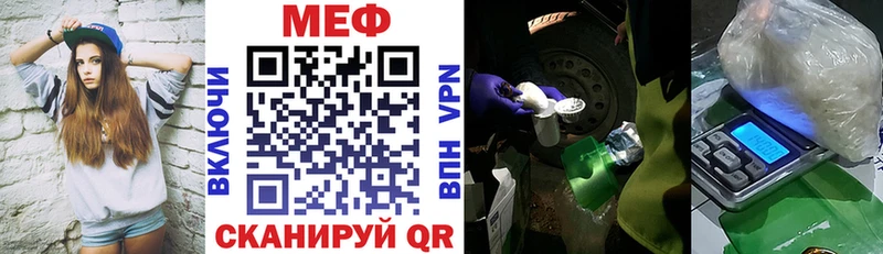 закладка  Дмитров  МЕФ кристаллы 