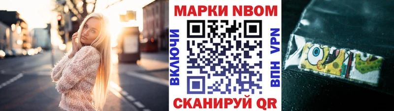 Марки NBOMe 1,8мг  даркнет формула  Дмитров  kraken как войти 