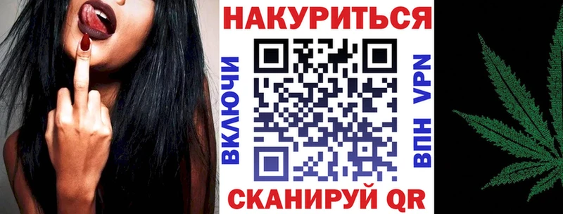 Канабис SATIVA & INDICA  наркотики  Дмитров 